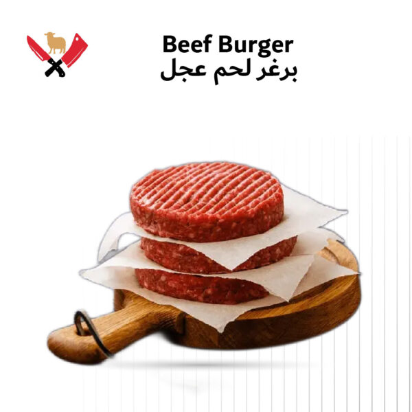 برغر عجل 04
