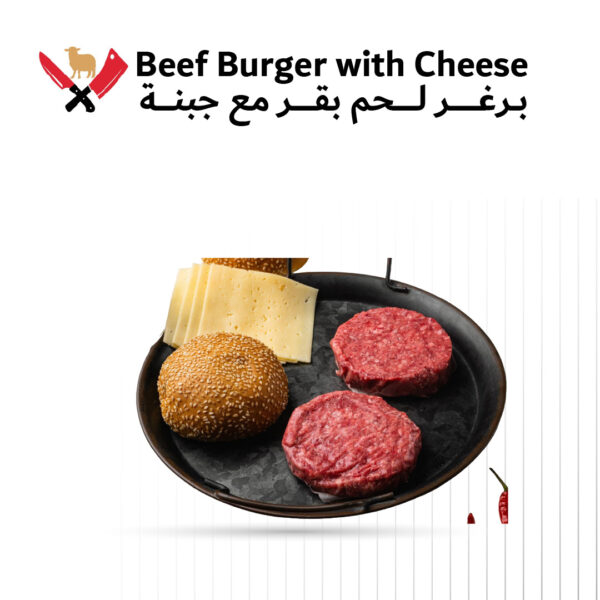 برغر مع جبنة 04