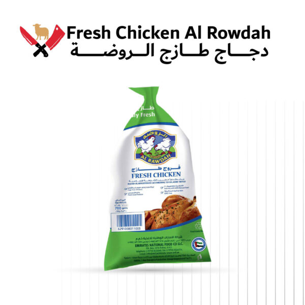 دجاج الروضة 04