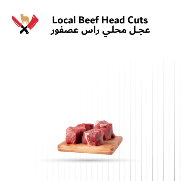 راس عصفور عجل 04