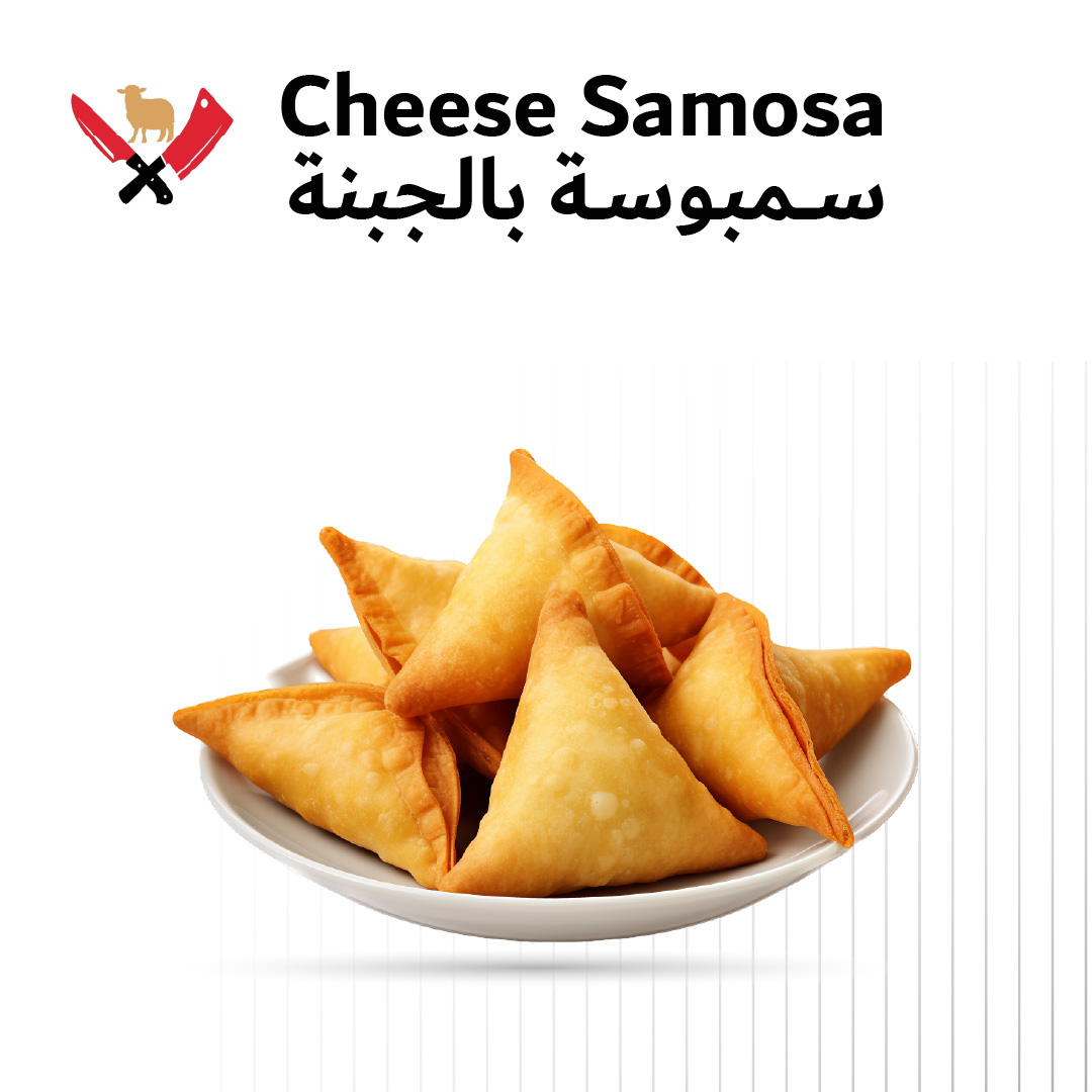 سمبوسة جبن 04