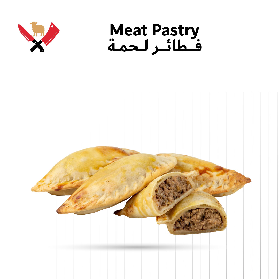 فطائر لحمة 04