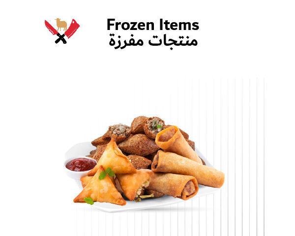 منتجات مفرزة 01